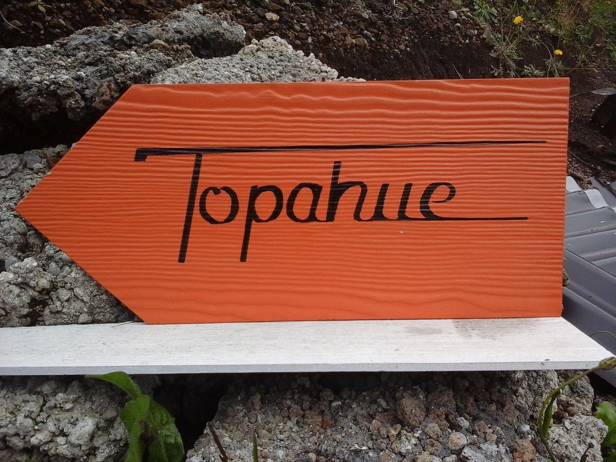 Topahue La Ensenada Bagian luar foto